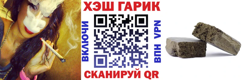 Наркошоп купить Бошки Шишки  A-PVP  Меф  Cocaine  Мышкин