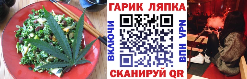 Canna-Cookies конопля  Купить где  Мышкин 