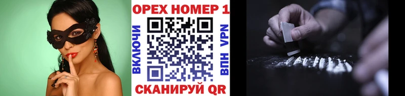 Купить где  Мышкин  Cocaine Fish Scale 