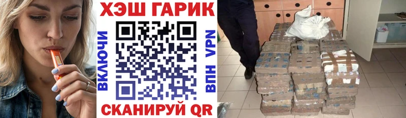 ГАШИШ Cannabis  Купить где  Мышкин 