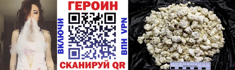 Купить закладки  Мышкин  Героин герыч 