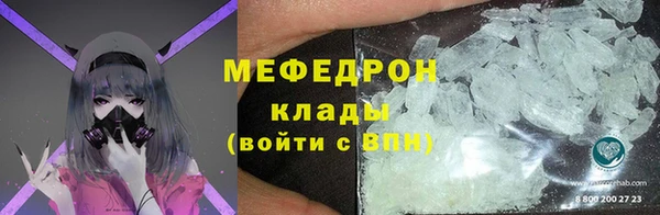ECSTASY Бородино