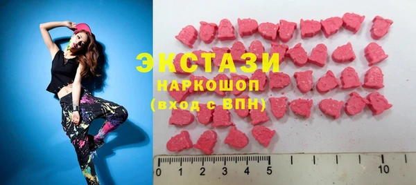 прущие крисы Богородицк