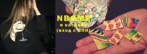 марки nbome Бугульма