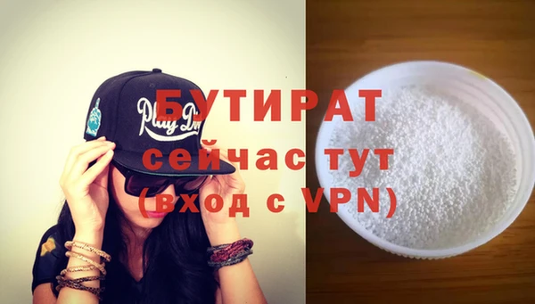 марки nbome Бугульма