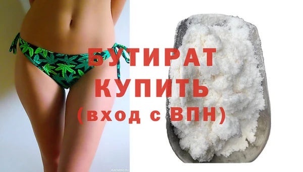 прущие крисы Богородицк
