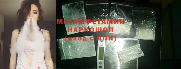 марки nbome Бугульма