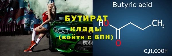 метадон Богданович