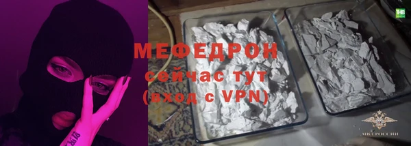 марки nbome Бугульма