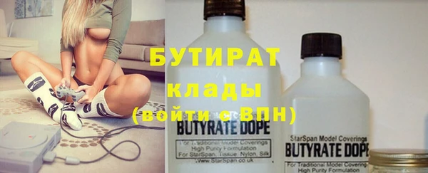 марки nbome Бугульма