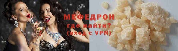 гидра Бронницы