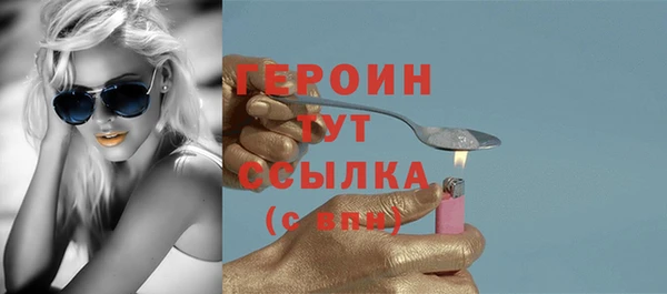 стаф Богородск