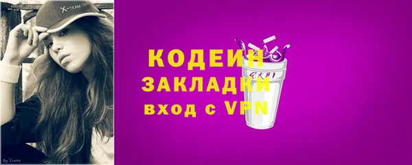 прущие крисы Богородицк
