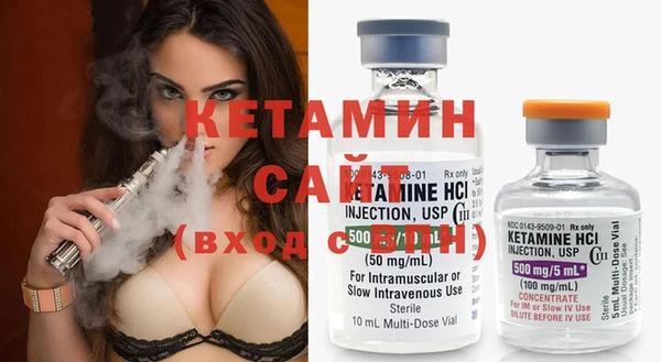 марки nbome Бугульма