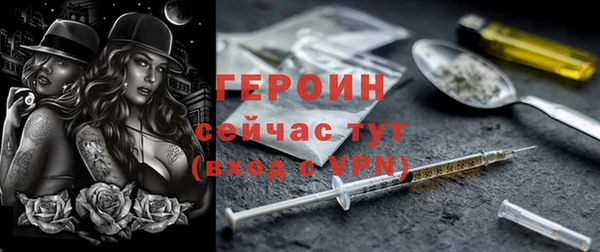 гидра Бронницы