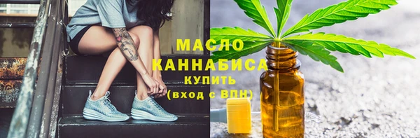 марки nbome Бугульма