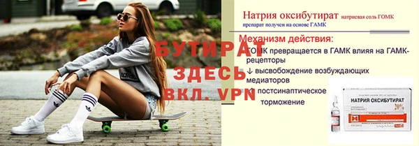 гидра Бронницы