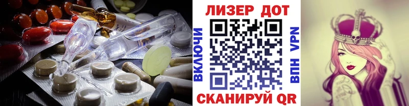 ЛСД экстази ecstasy  Купить закладки  Мышкин 