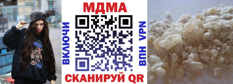 Купить где  Мышкин  МДМА молли 