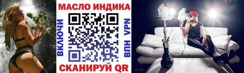 Купить  Мышкин  Дистиллят ТГК гашишное масло 